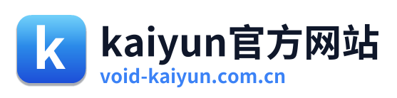 kaiyun官方网站